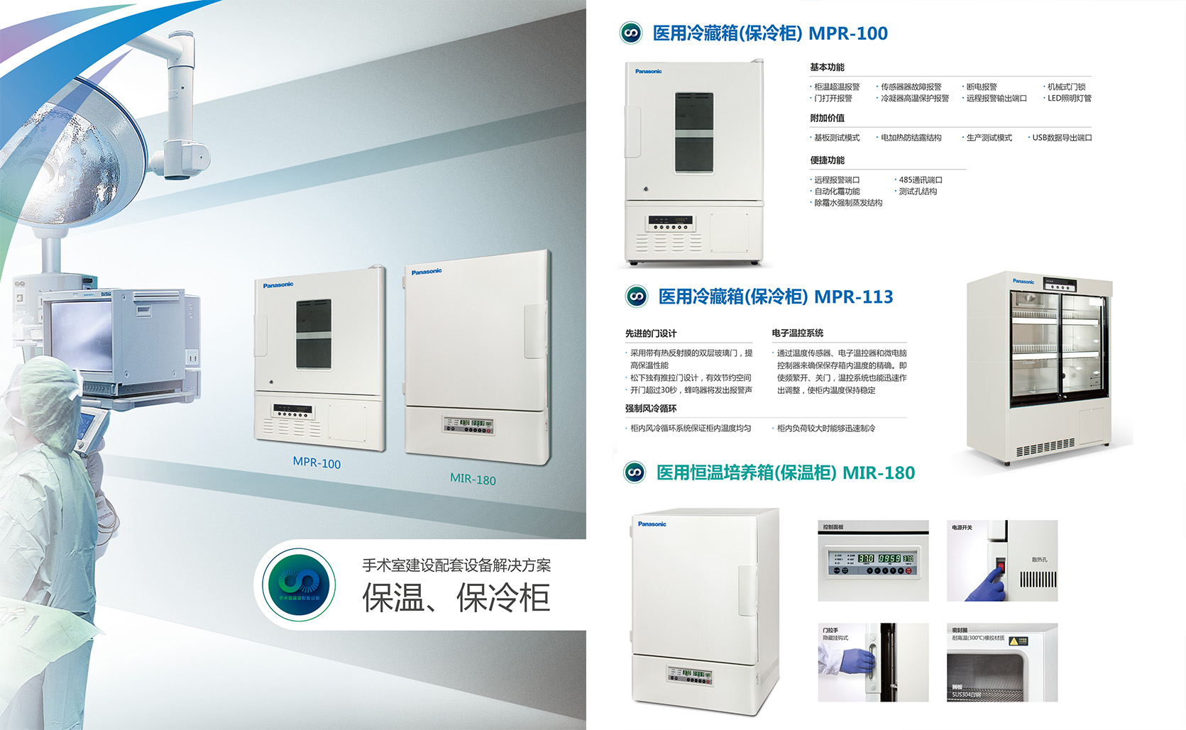 Image module